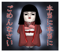 Dolls sticker #12130414