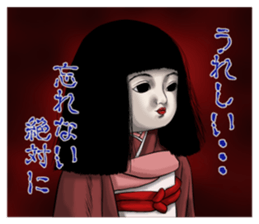 Dolls sticker #12130415