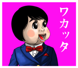 Dolls sticker #12130418