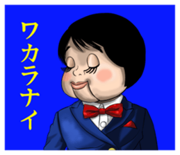 Dolls sticker #12130419