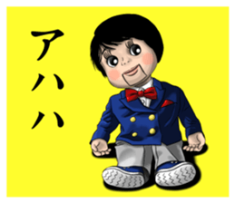 Dolls sticker #12130420