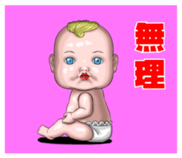 Dolls sticker #12130423