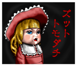 Dolls sticker #12130428