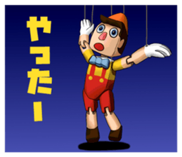 Dolls sticker #12130430