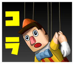 Dolls sticker #12130432