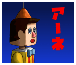 Dolls sticker #12130433