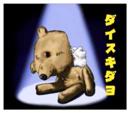 Dolls sticker #12130438