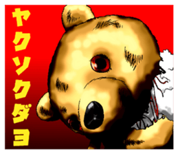 Dolls sticker #12130441