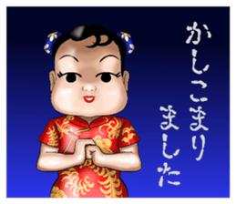 Dolls sticker #12130446