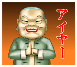 Dolls sticker #12130447