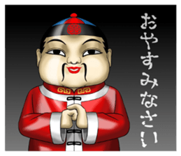 Dolls sticker #12130448