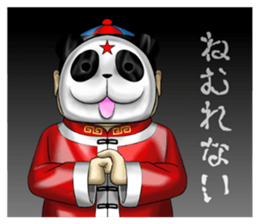 Dolls sticker #12130449