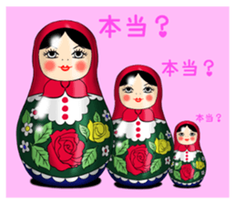 Dolls sticker #12130450