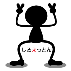 Lineクリエイターズスタンプ えっ 検索結果