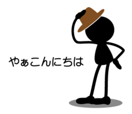 Silhouetten sticker #12130454