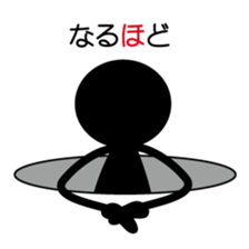 Silhouetten sticker #12130459