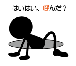 Silhouetten sticker #12130460