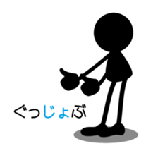 Silhouetten sticker #12130465