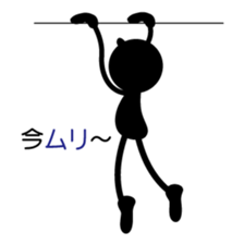 Silhouetten sticker #12130468