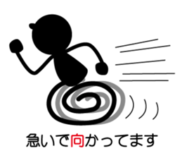 Silhouetten sticker #12130474