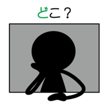 Silhouetten sticker #12130475