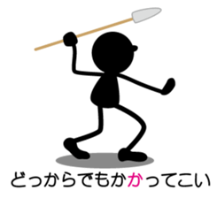 Silhouetten sticker #12130482