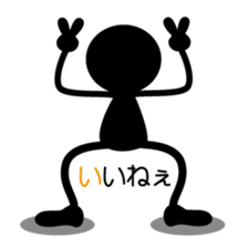 Silhouetten sticker #12130483