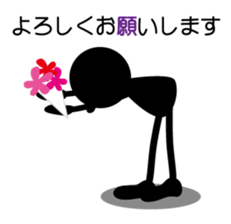 Silhouetten sticker #12130485