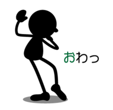 Silhouetten sticker #12130487