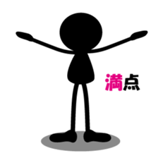 Silhouetten sticker #12130490