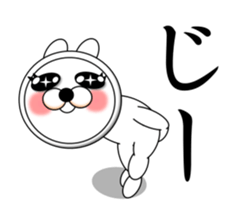 Rabbit or ...? - Animation sticker #12130625