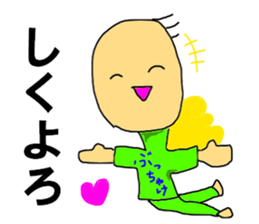 To be honest man sticker #12130680