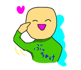 To be honest man sticker #12130681