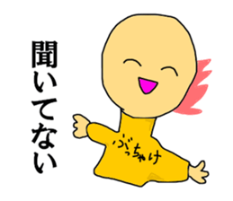 To be honest man sticker #12130682