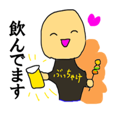 To be honest man sticker #12130684