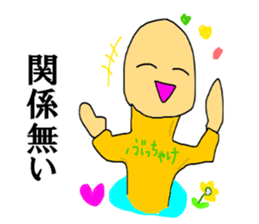 To be honest man sticker #12130685