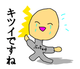 To be honest man sticker #12130687