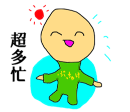 To be honest man sticker #12130688