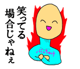 To be honest man sticker #12130689