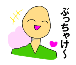 To be honest man sticker #12130690