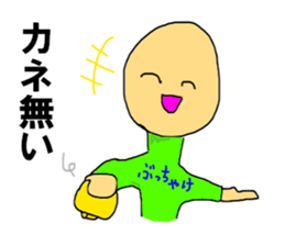 To be honest man sticker #12130691