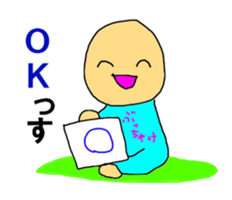 To be honest man sticker #12130694