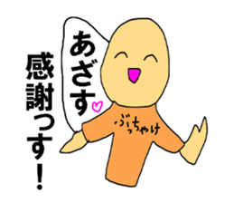 To be honest man sticker #12130697