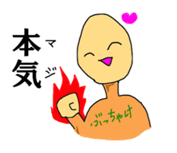 To be honest man sticker #12130700