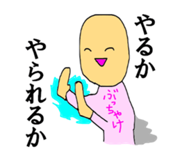 To be honest man sticker #12130705