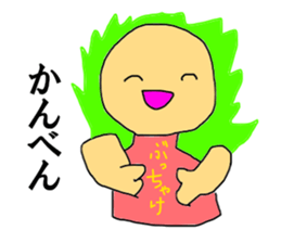 To be honest man sticker #12130707