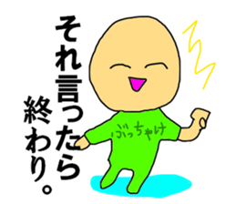 To be honest man sticker #12130709