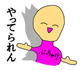 To be honest man sticker #12130710