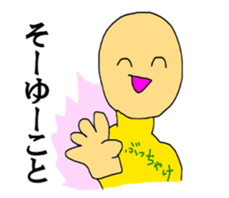 To be honest man sticker #12130712