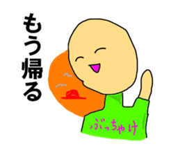 To be honest man sticker #12130716